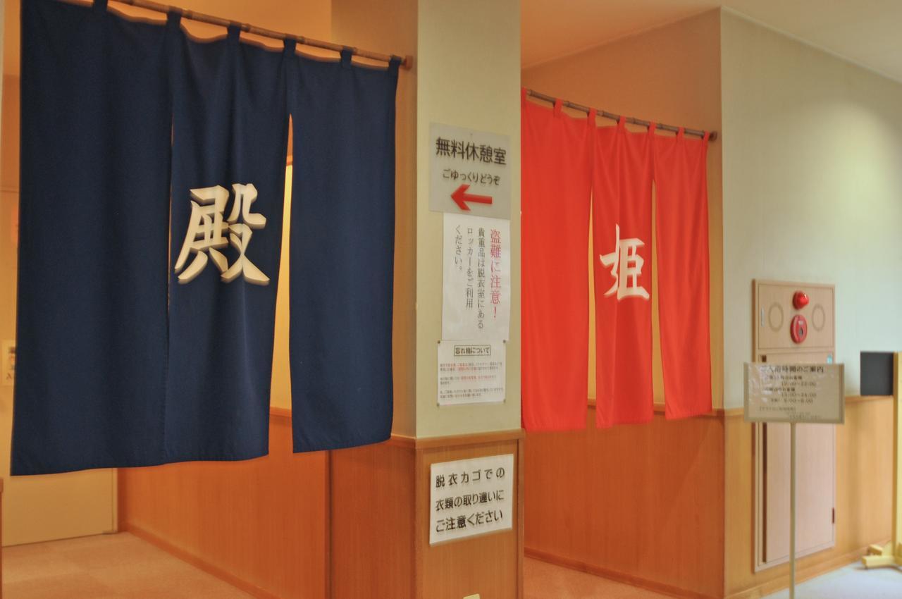 Hotel Kobushi No Yu Atsuma Zewnętrze zdjęcie